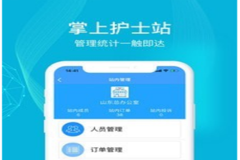 九州医护[图1]