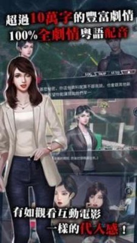 危险人物雨夜屠夫图1