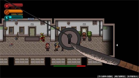 疫地求生[图1]