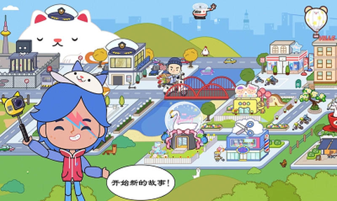 托卡小镇迷你创造[图1]