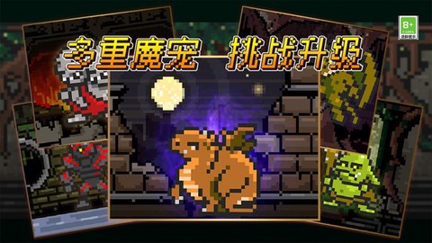 放置骑士挂机图3