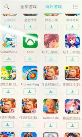 uu加速器[图3]