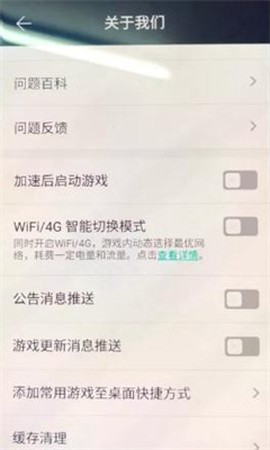 uu加速器[图4]