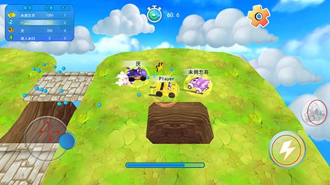 碰碰车大作战[图5]