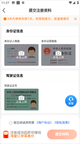 聚的出租[图2]