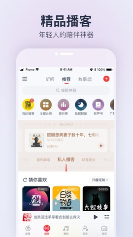 荣耀音乐图1
