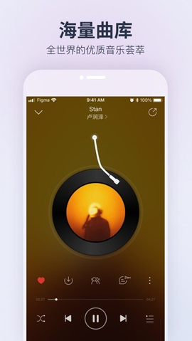 荣耀音乐图3