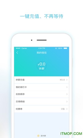 淮南码上行图3