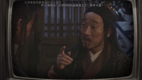 武林外传法师怎么杀人