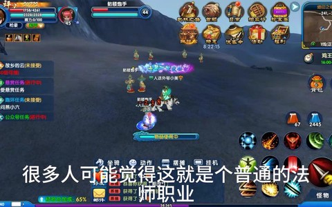 武林外传法师怎么杀人[图2]