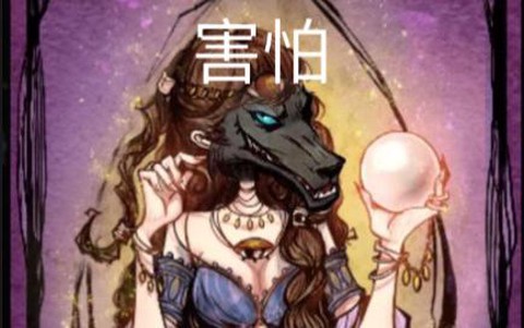 玩狼人杀有什么变声器[图2]