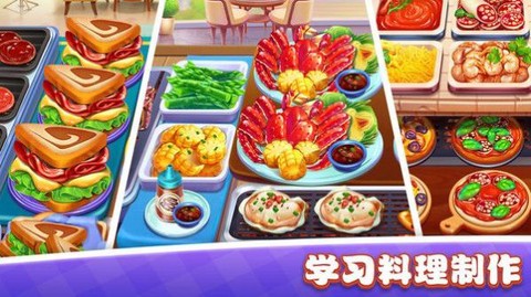 美食小镇餐厅图1