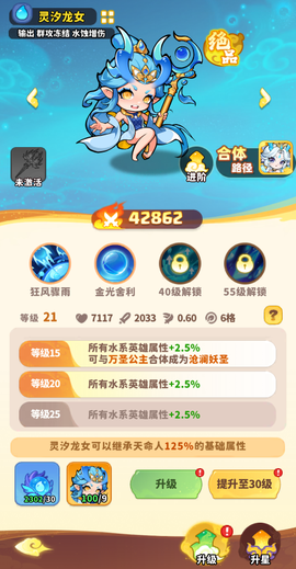 魔宠降临官方[图1]