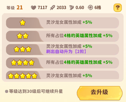 魔宠降临官方[图2]