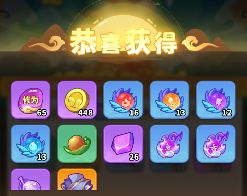 魔宠降临官方[图7]