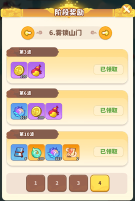 魔宠降临官方[图8]