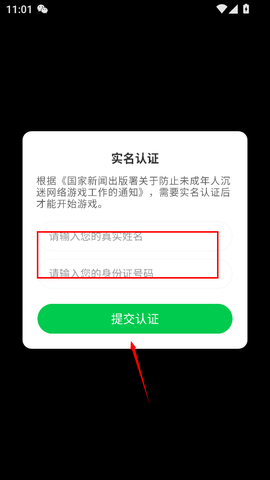 假面骑士加布模拟器图1
