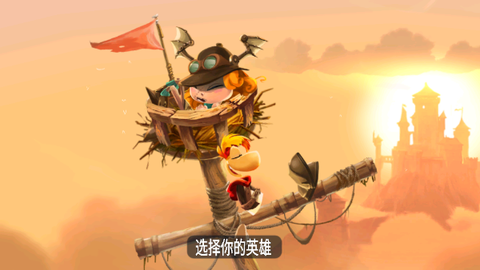 雷曼大冒险[图3]