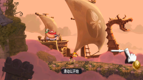 雷曼大冒险[图4]