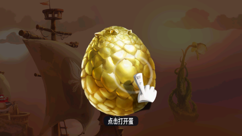 雷曼大冒险[图6]