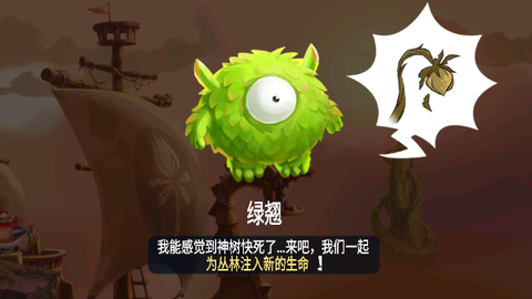 雷曼大冒险[图7]