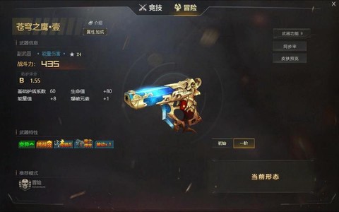 生死狙击什么武器都有[图1]