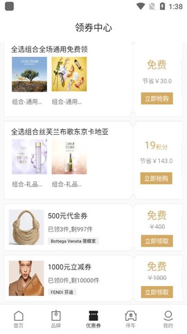 国贸中心图3