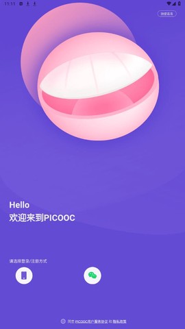 PICOOC口腔健康图3
