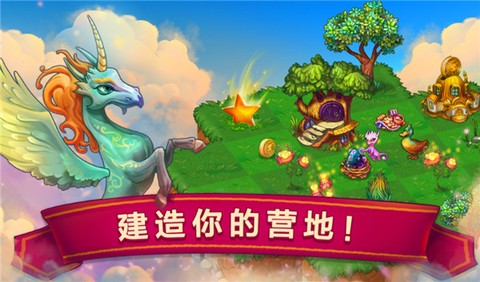 合成龙图1
