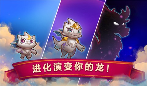 合成龙图2