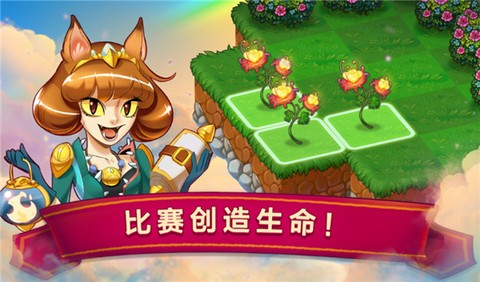 合成龙图3