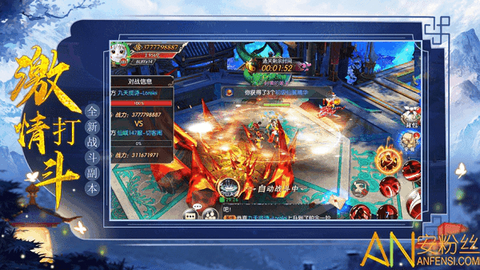 幻剑武侠录[图2]