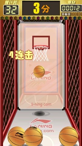 超级投篮王者图2