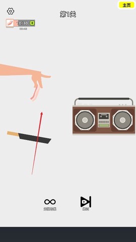 沙雕培根玩成大师[图3]