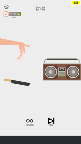 沙雕培根玩成大师图2