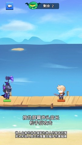 我的斧头会变长[图1]