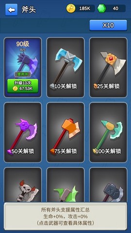 我的斧头会变长[图2]