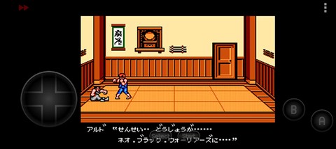 双截龙3：超级技能版[图1]