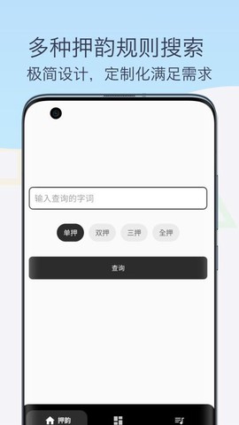 押韵助手歌词续写[图1]