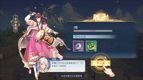汉家城市手游[图4]