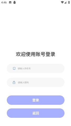 医海医考[图3]
