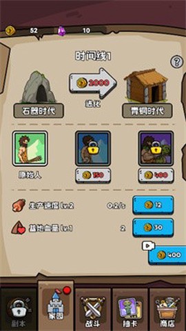 人类超级进化[图1]