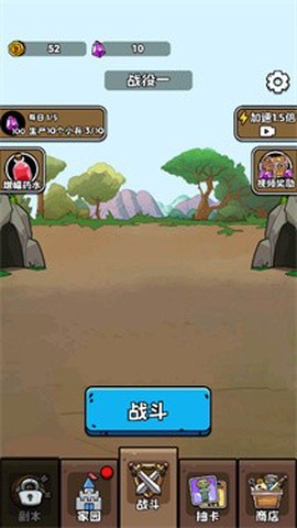 人类超级进化[图2]