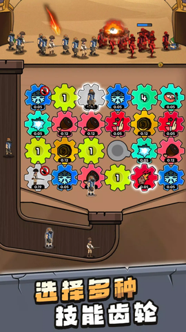 人类超级进化图2