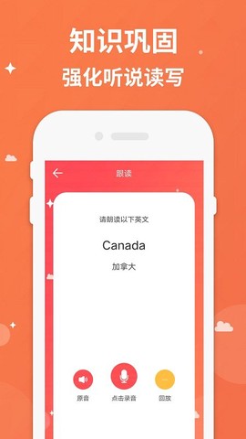 三年级上册下册英语图3