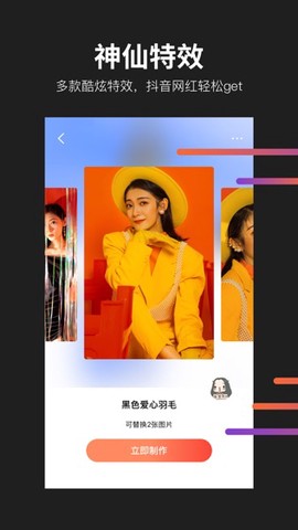 懂拍帝图1