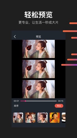 懂拍帝图2