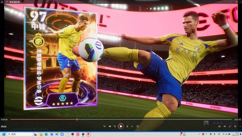 实况足球pc怎么全屏