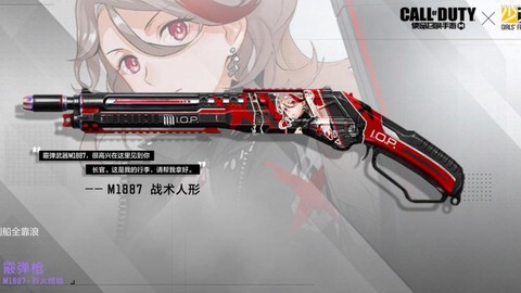 使命召唤ol如何练枪法
