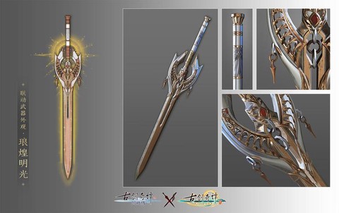 古剑奇谭网游什么御剑[图1]